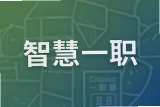 �ǻ�һְ�ƽ���ְ��ѡרҵ����ָ��