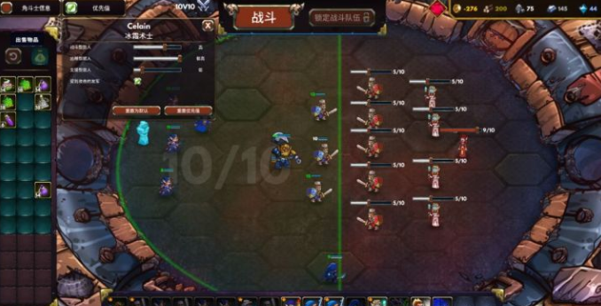 角斗士经理Gladiator Manager阵容搭配前排后排职业选择