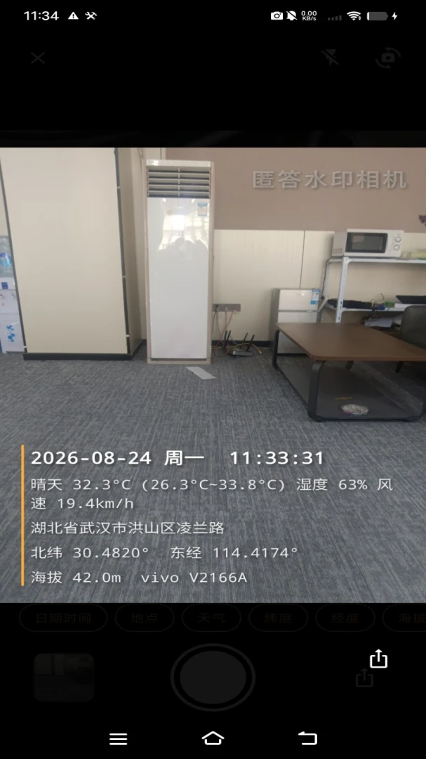 ���ˮӡ���1.0.2 ˮӡ��������