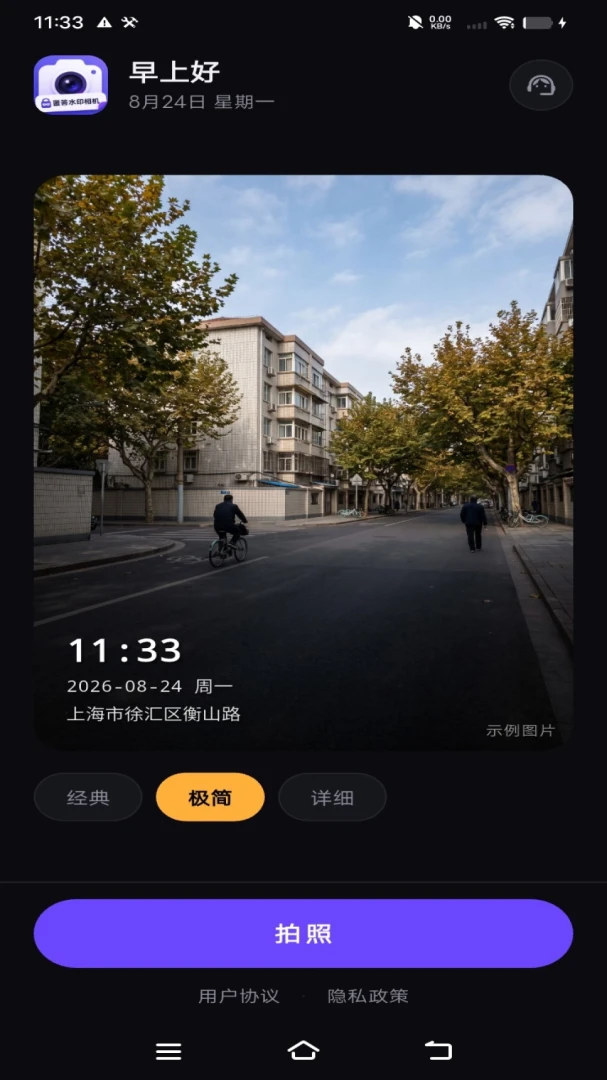 ���ˮӡ���1.0.2 ˮӡ��������