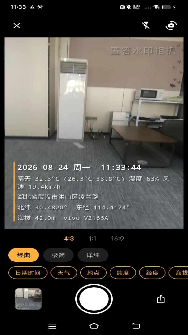 ���ˮӡ���1.0.2 ˮӡ��������