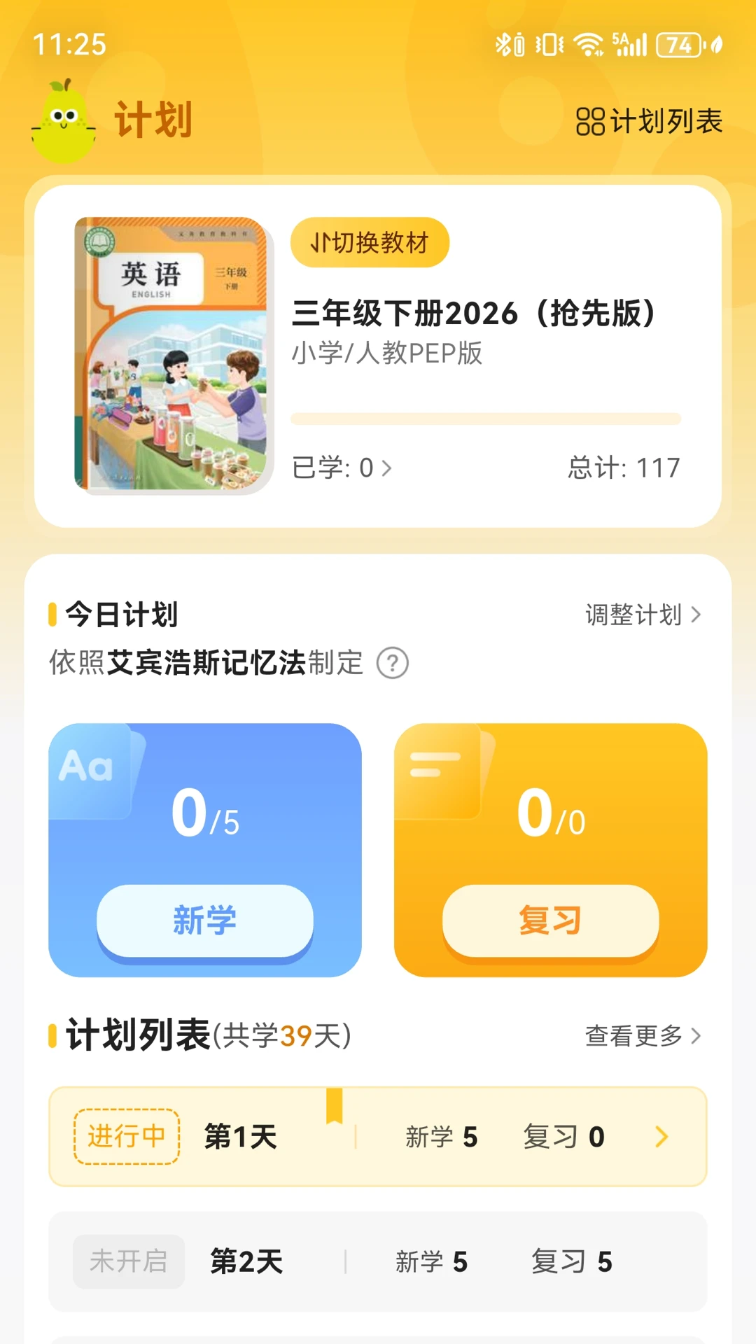 ����ƴ����2.10.0 ѧϰ����