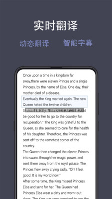 光氪实时翻译同声传译对话测试