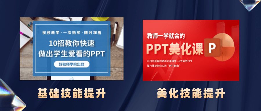 一念教学助手 课件模板 制作技巧