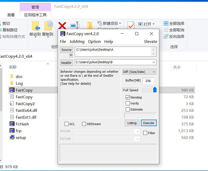 FastCopy 使用技巧与设置界面