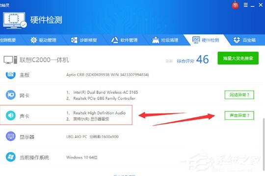狼蛛情蛊鼠标驱动 安装 界面设置