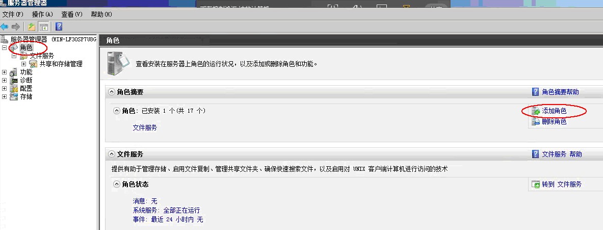 狼蛛情蛊鼠标驱动 下载安装教程 宏设置指南