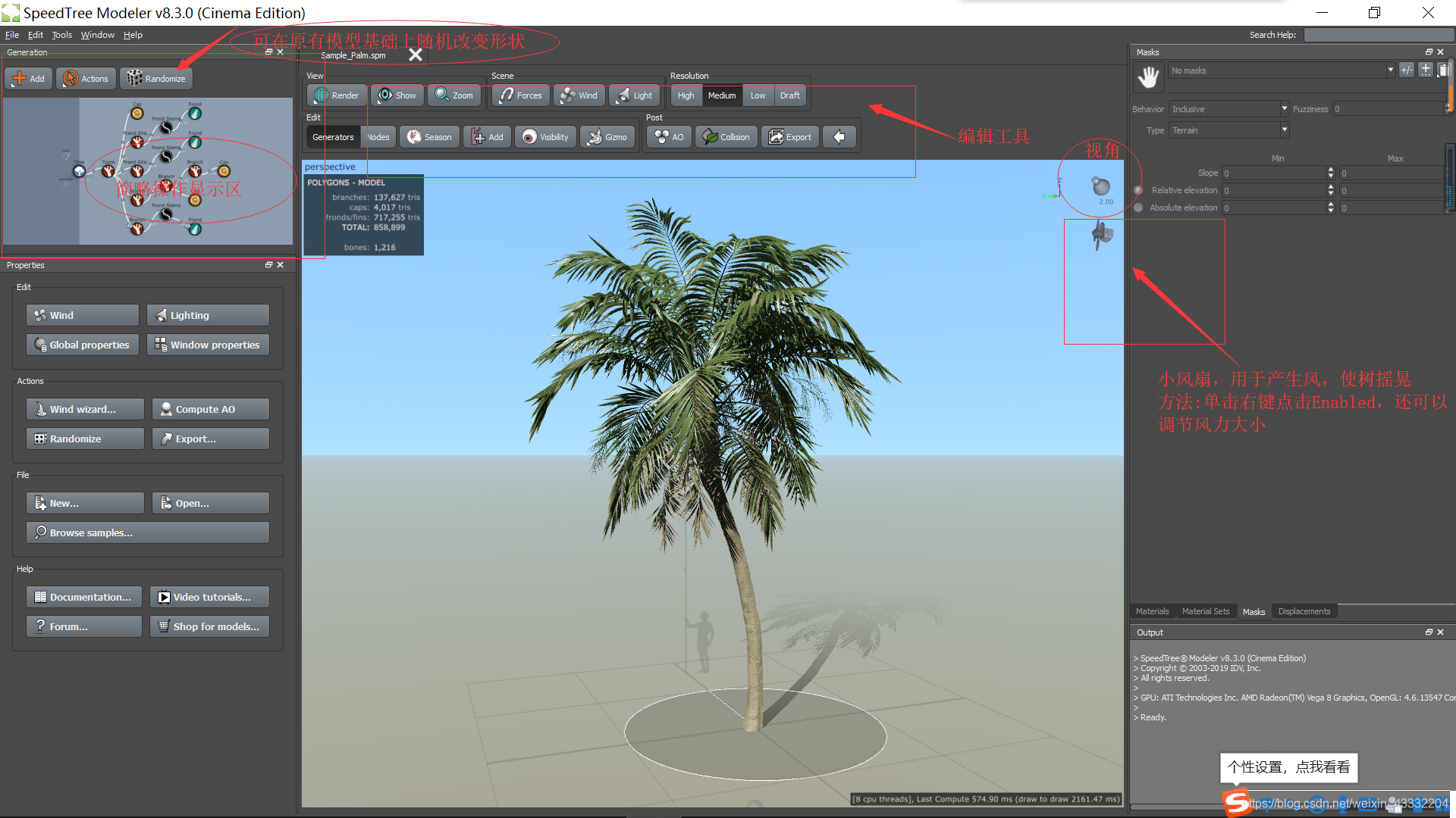 SpeedTree ��׿�� ��ľ��ģ����