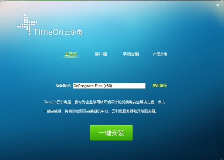 TimeOn��ɱ��2026 �ƶ˷�����