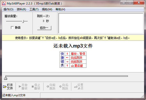 Mp3ABPlayer��ab����������1.0.0 ��Ƶ��������