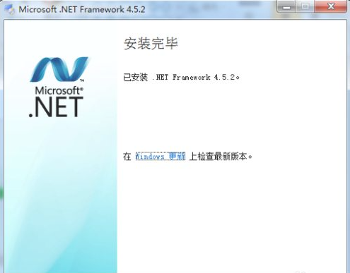 Microsoft .NET Framework 4.5.2��׿�� ��װ����
