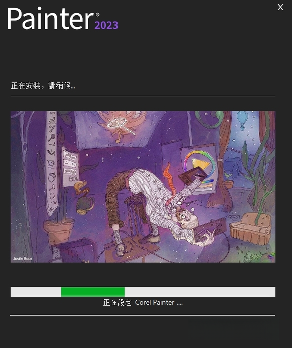 Corel Painter2026 专业数字绘画软件