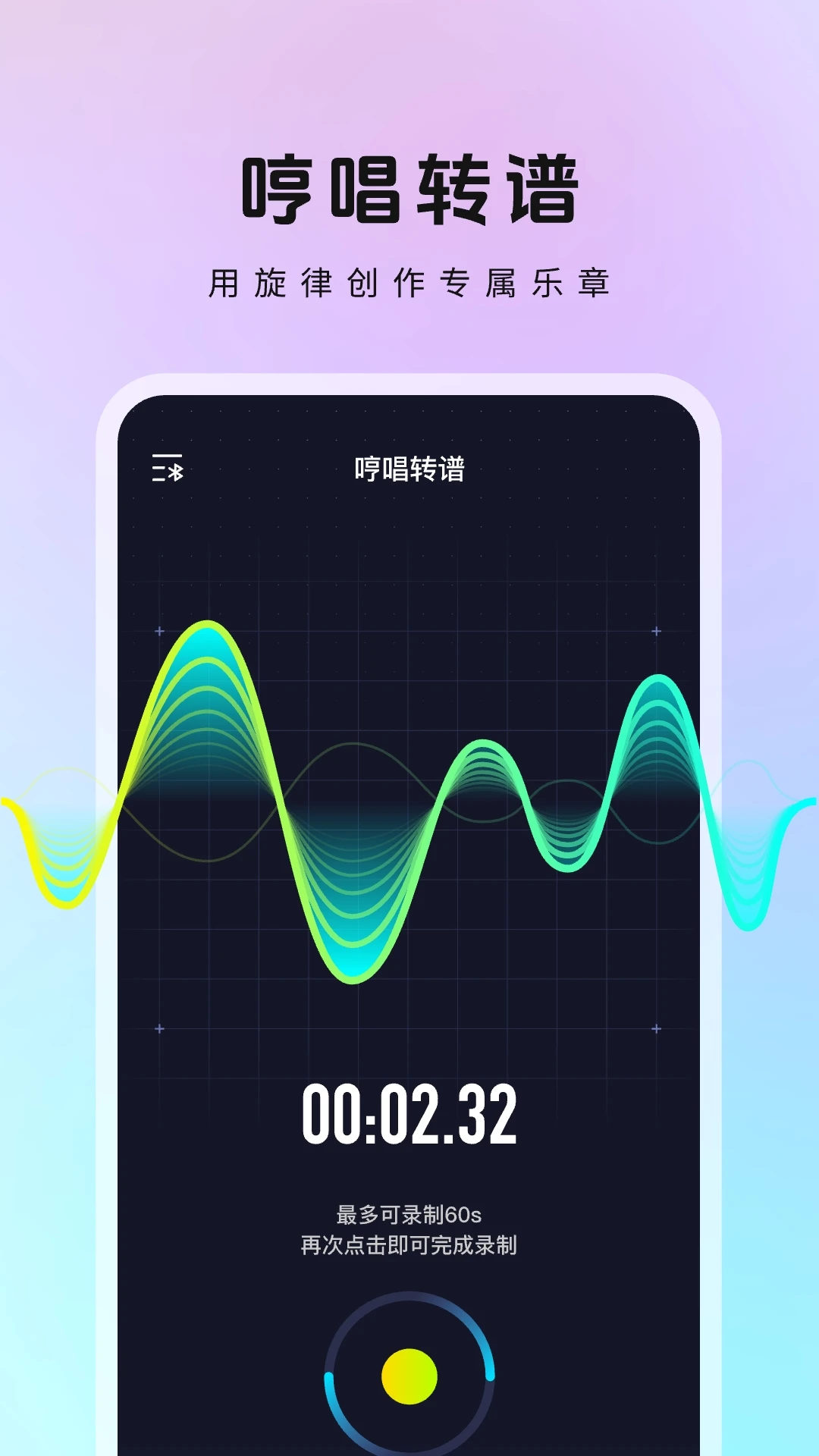 ������MeloD1.3.3.048 AI���ִ���