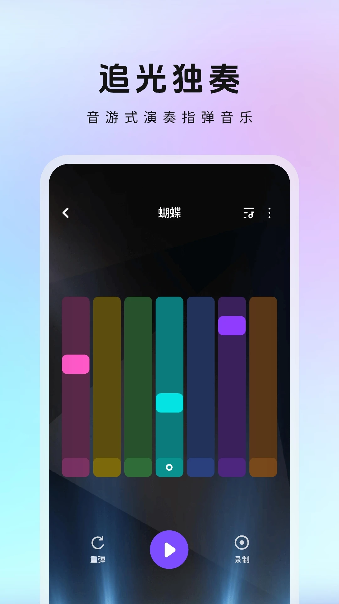 ������MeloD1.3.3.048 AI���ִ���