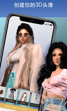 IMVU2026最新版 3D社交捏脸