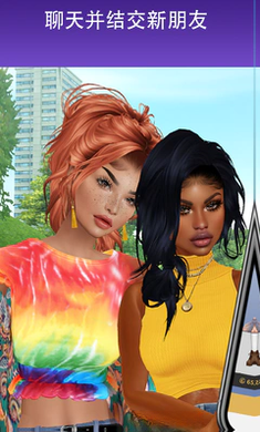 IMVU2026最新版 3D社交捏脸