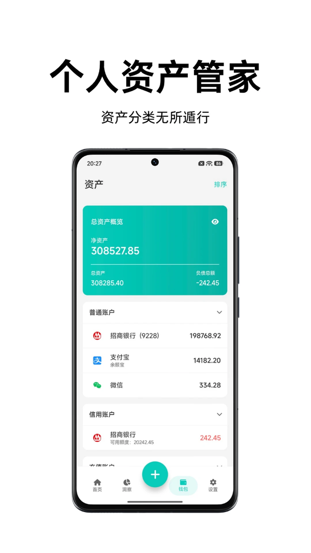 Momi����1.5.1 �ֻ�����
