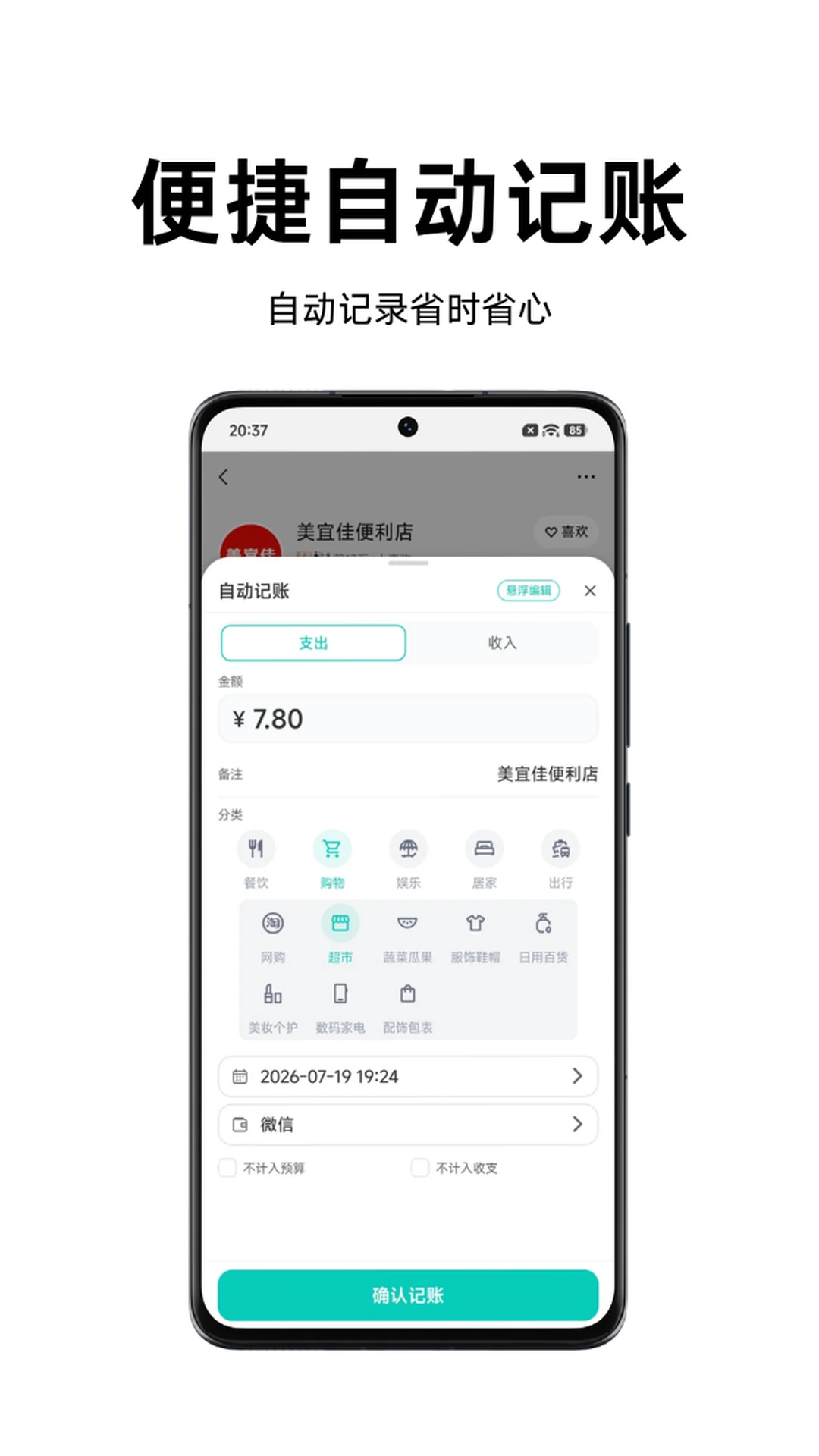 Momi����1.5.1 �ֻ�����