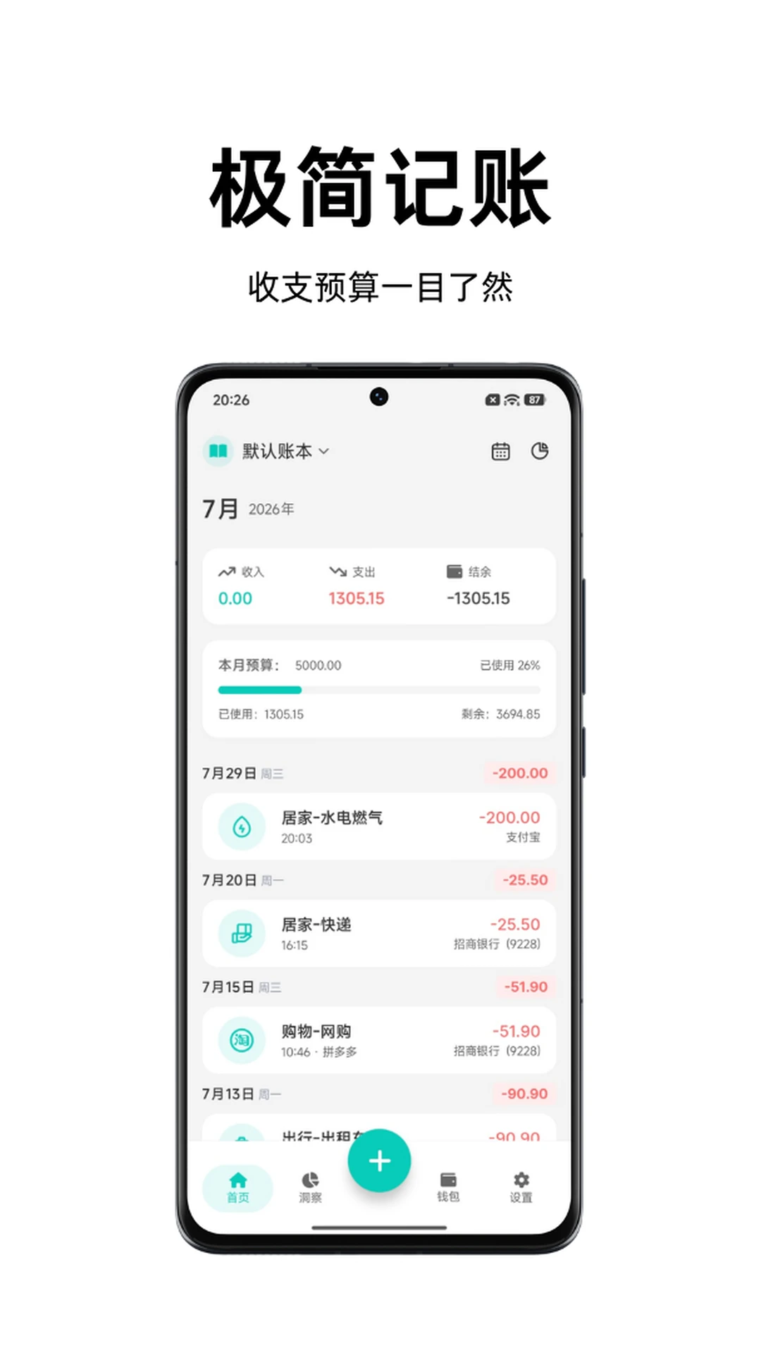 Momi����1.5.1 �ֻ�����