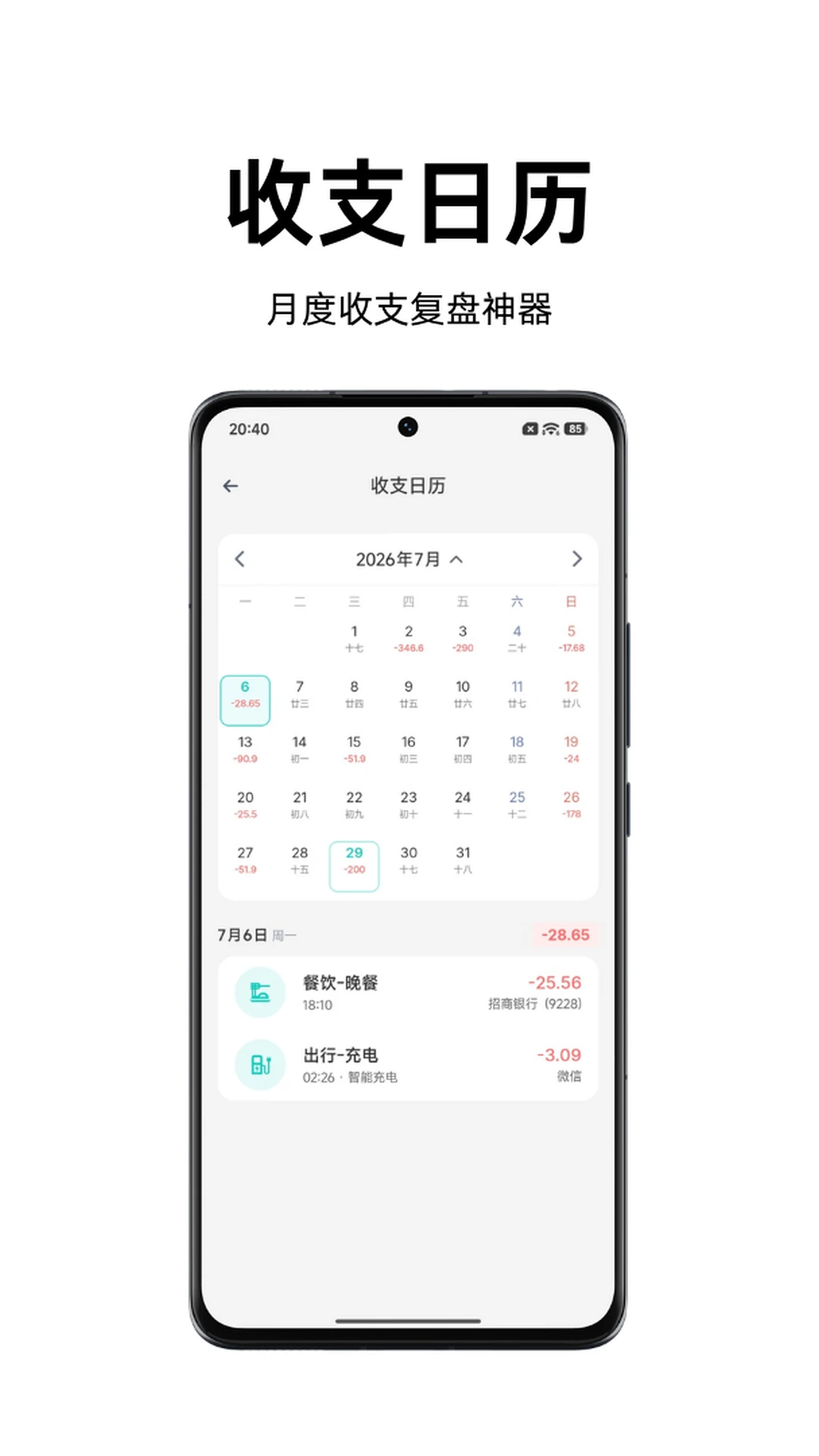 Momi����1.5.1 �ֻ�����