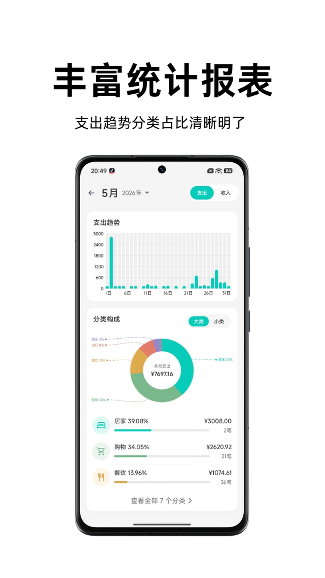 Momi����1.5.1 �ֻ�����