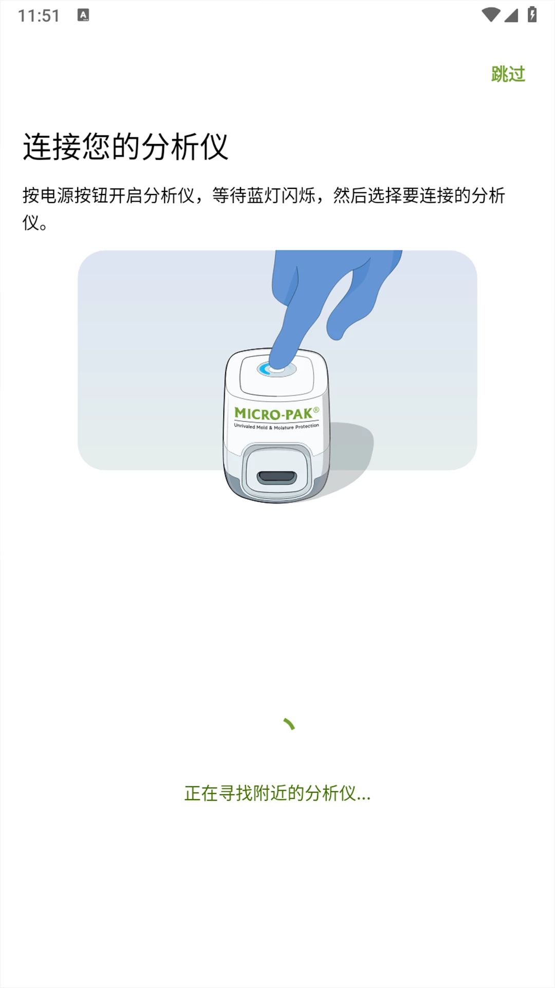 Micro-Pak1.1.8 ��ù������