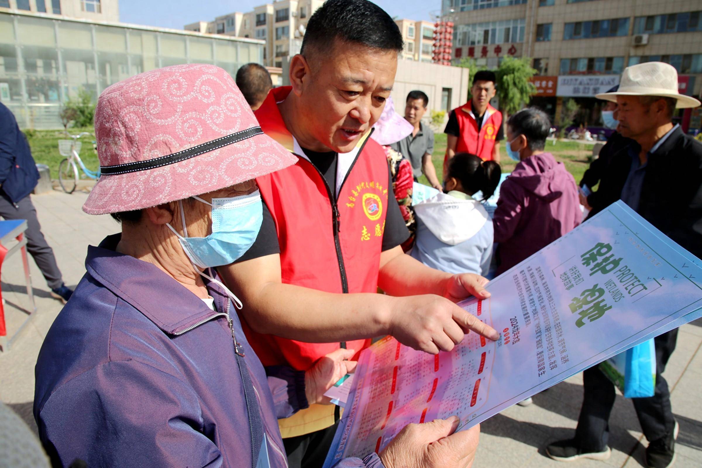 高台新时代文明实践APP安装权限设置问题