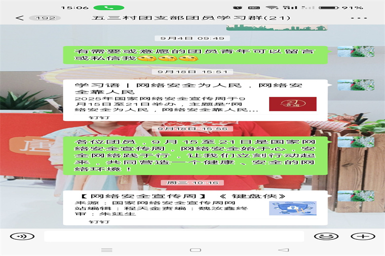 高台新时代文明实践APP活动报名流程步骤