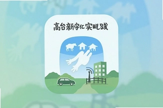 ��̨��ʱ������ʵ��APP���ذ�װ�������ָ��