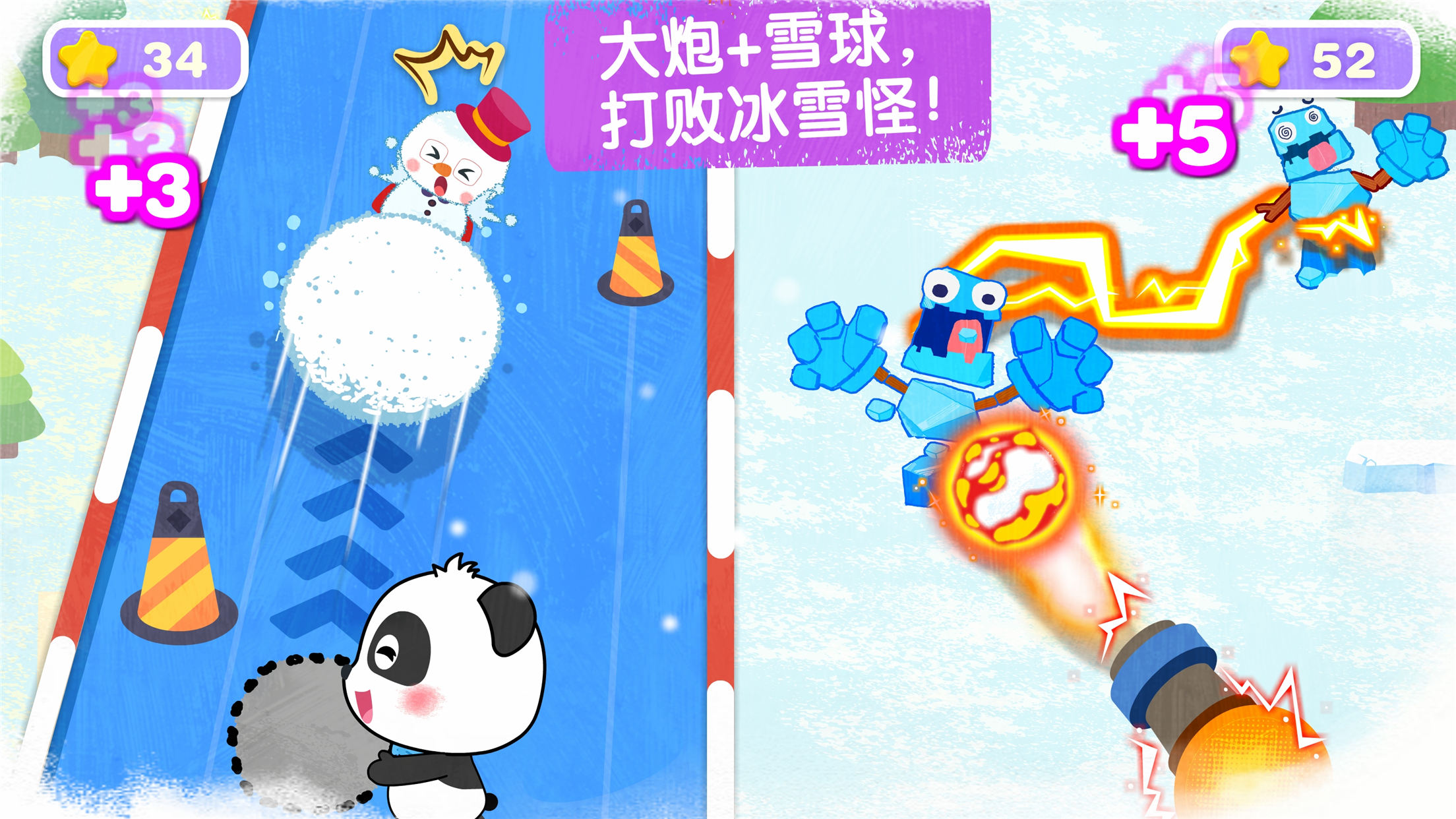 奇妙冰雪乐园游戏 玩家交流 心得分享 攻略总结