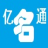 亿名通宝宝取名软件2026 专业取名工具