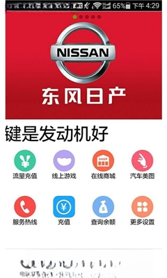九聊2026 官方版 游戏语音聊天