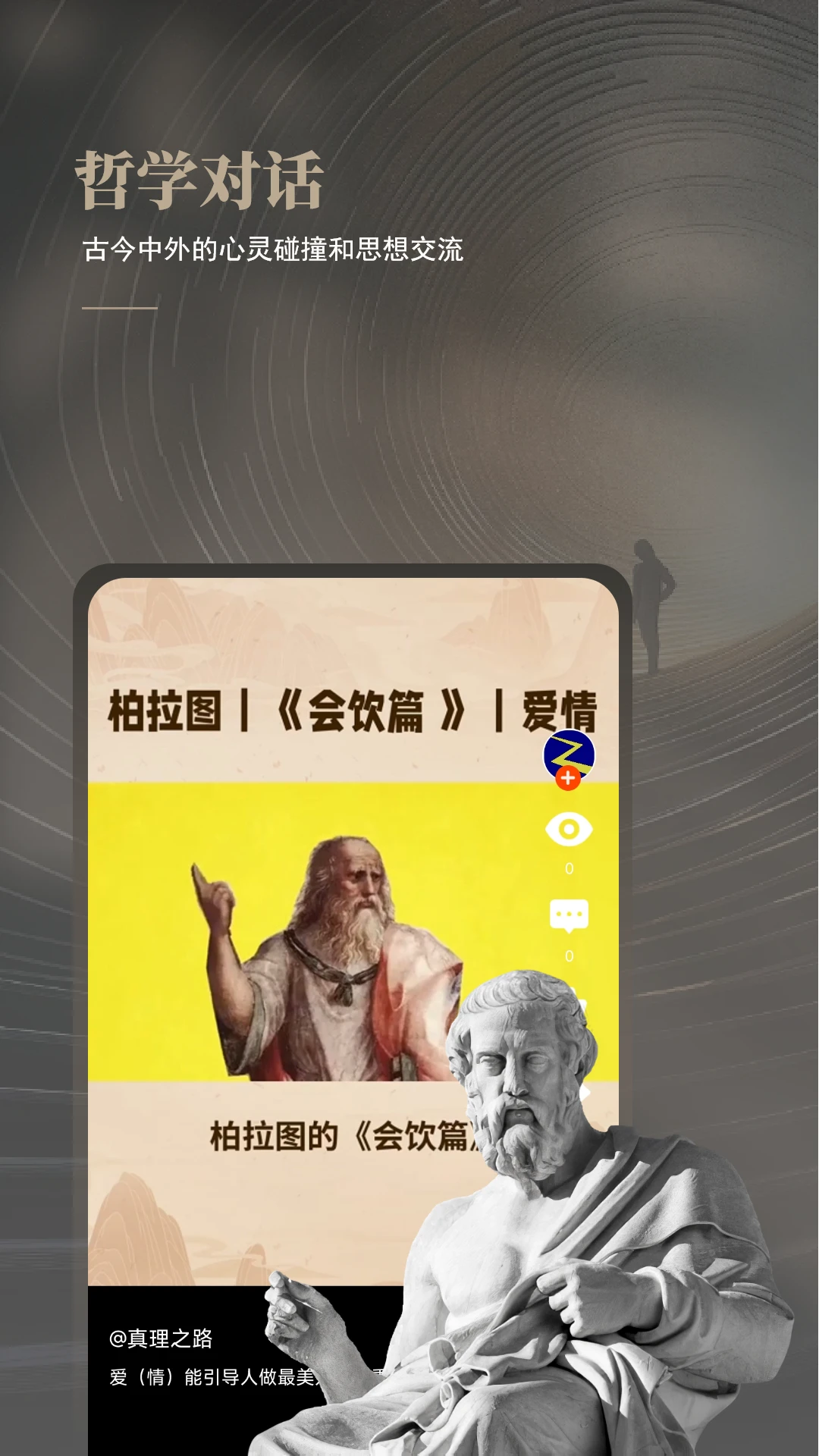 ������ͬ��1.6.7 ��ѧ�Ի�Ӧ��