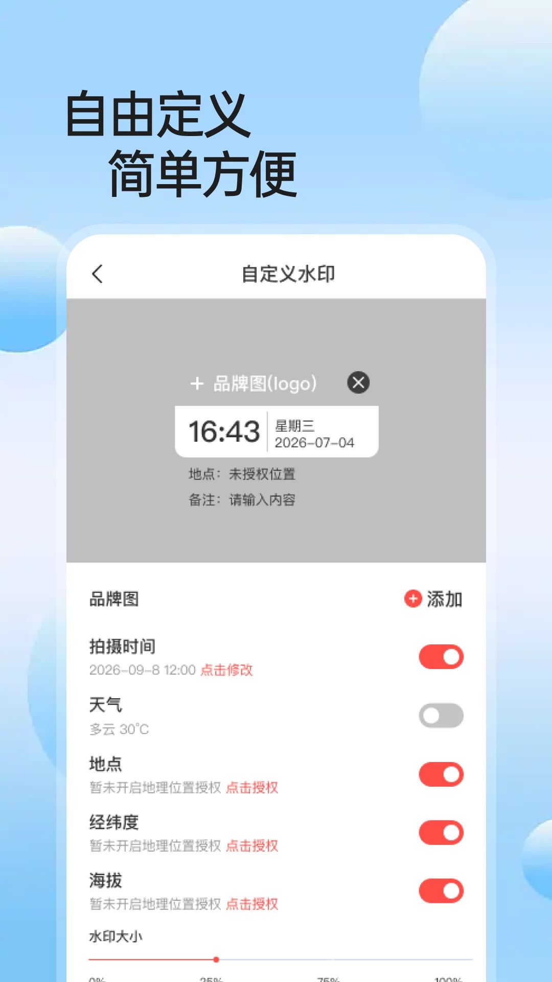 ˮӡ����Ĵ���Ƭ1.0.1 ���մ�
