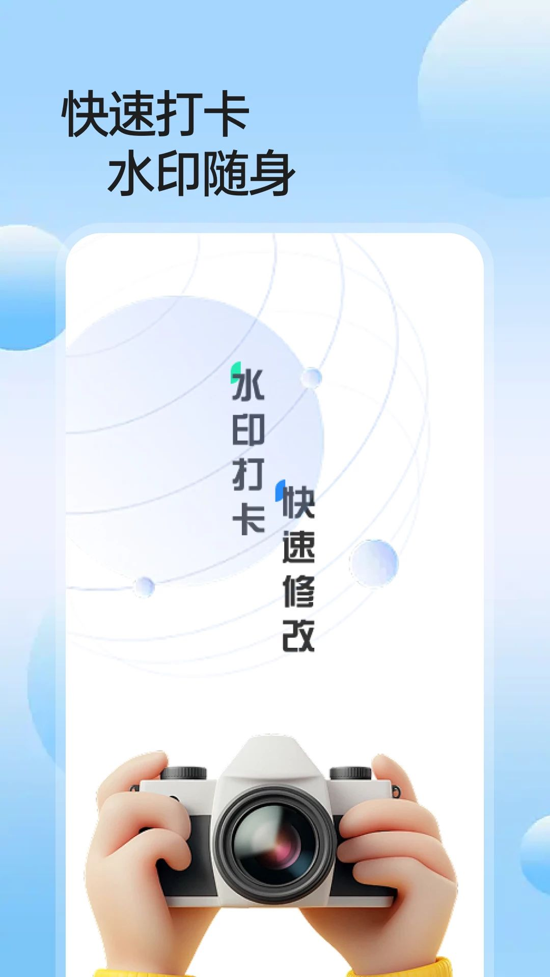 ˮӡ����Ĵ���Ƭ1.0.1 ���մ�