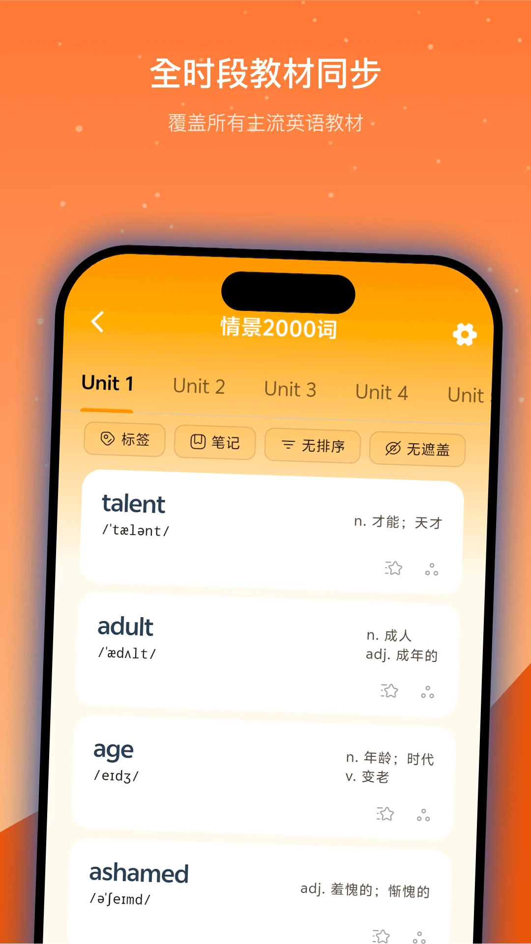 ���������ʱ�7.0.1 ��׿��