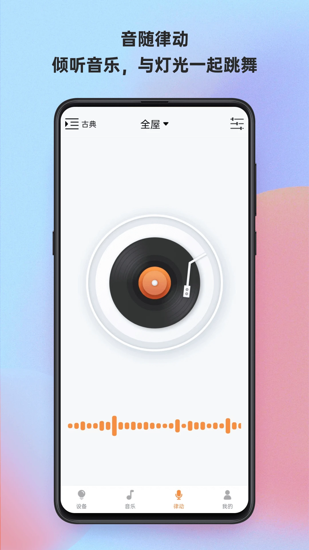����ħ����5.2.0-bl_oversea_comm-4279ce483 ���ܼҾӿ���