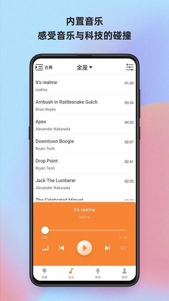 ����ħ����5.2.0-bl_oversea_comm-4279ce483 ���ܼҾӿ���