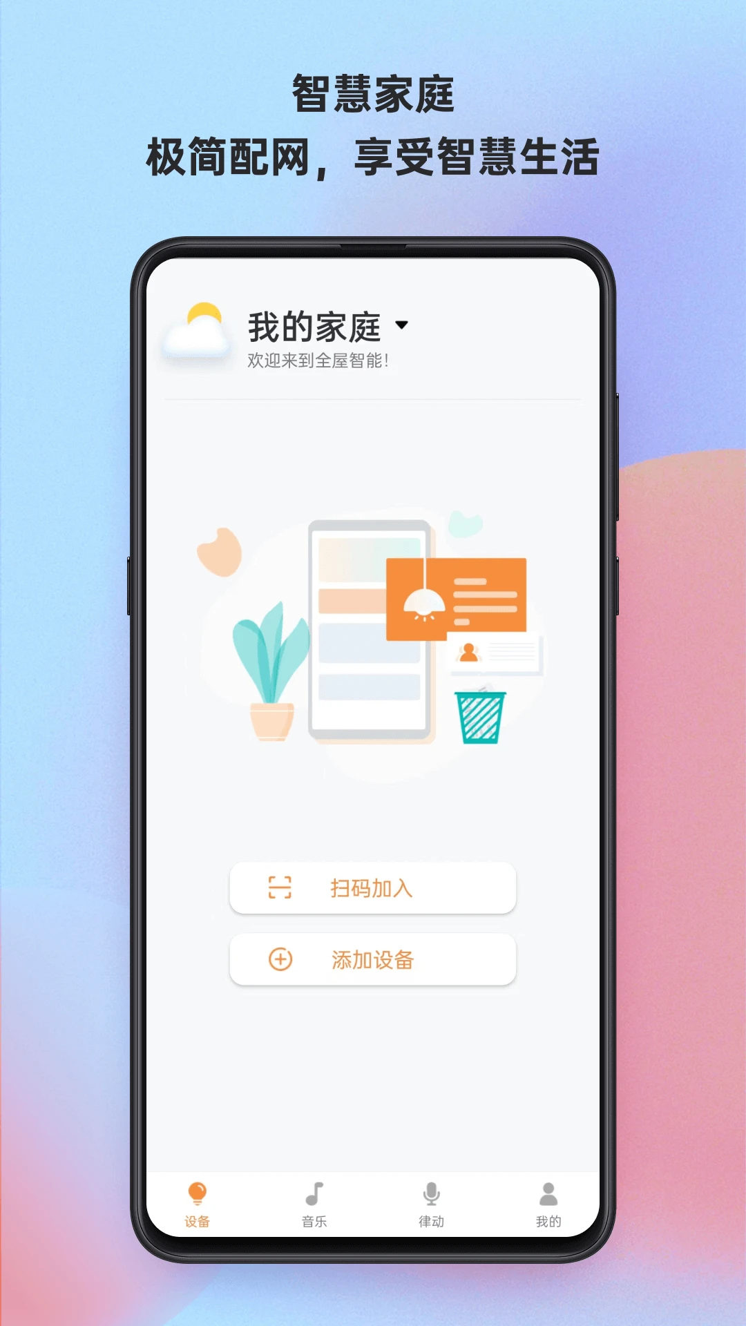 ����ħ����5.2.0-bl_oversea_comm-4279ce483 ���ܼҾӿ���