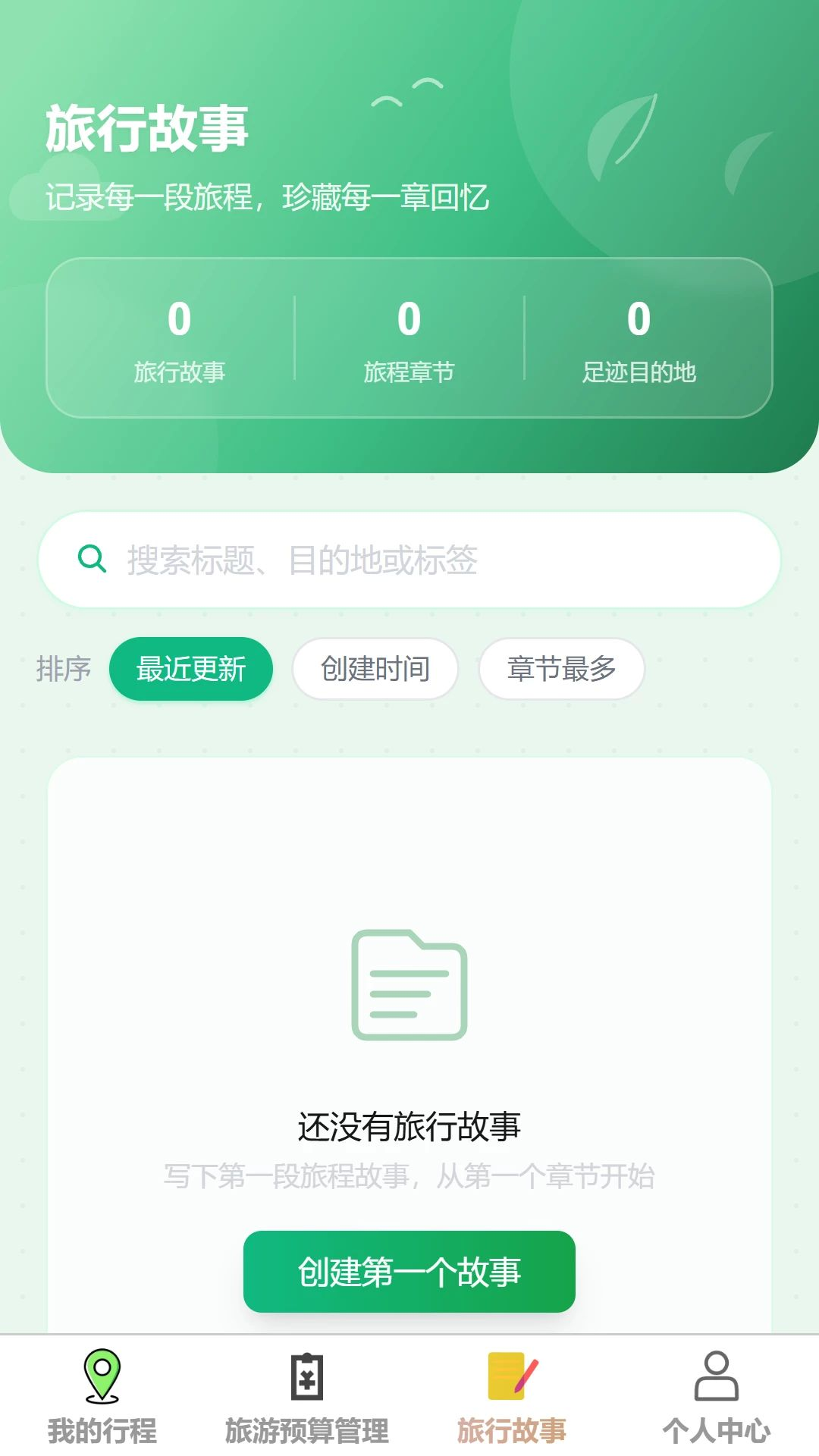 �ǳ�����1.0.0 �����罻
