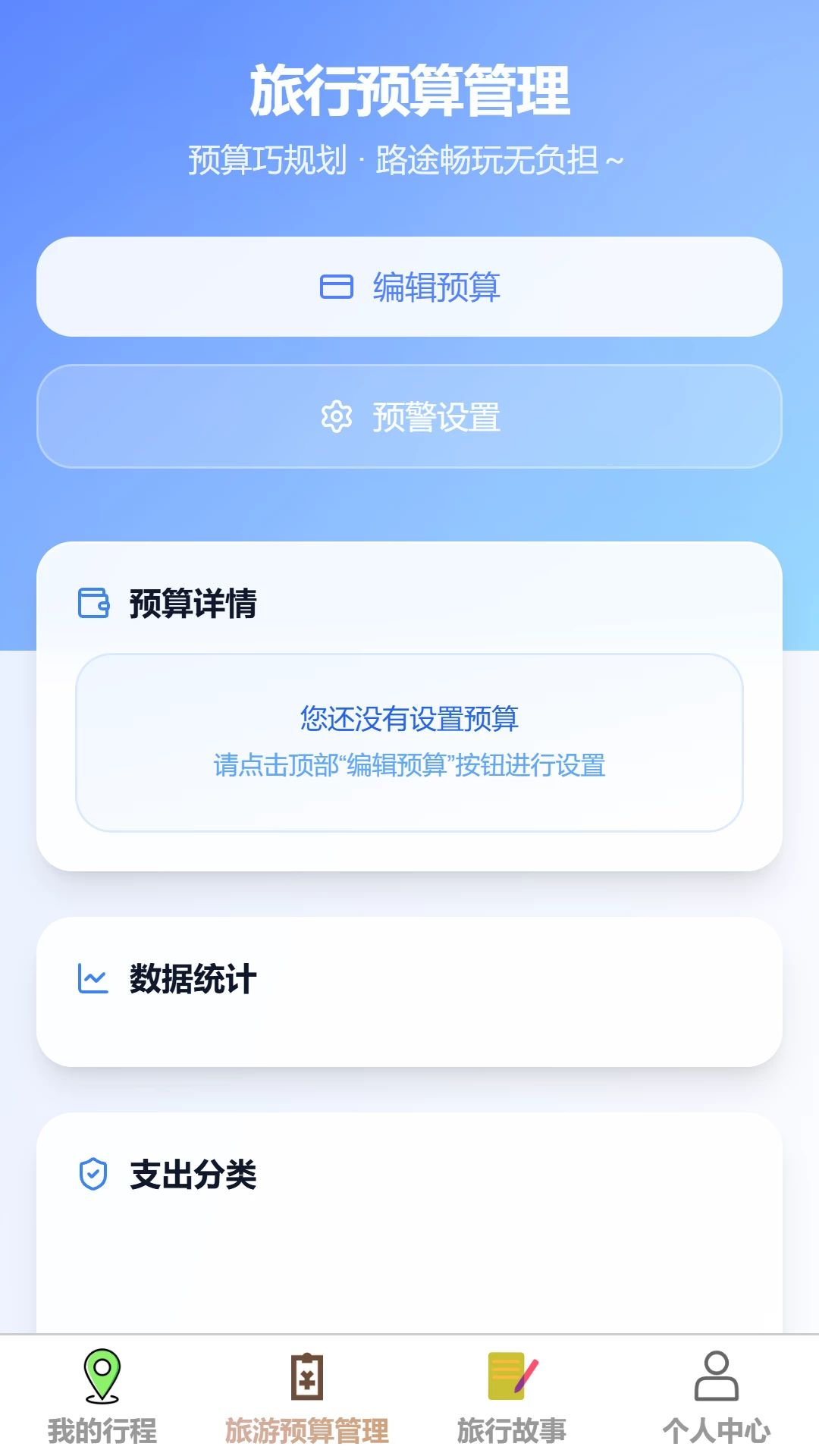 �ǳ�����1.0.0 �����罻