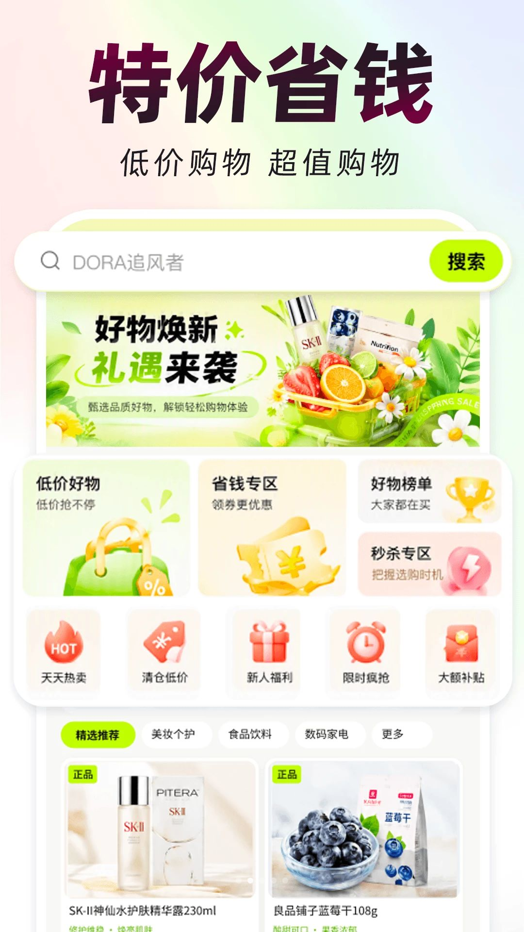 ƴʡʡ��1.0.0 ����ʡǮ����