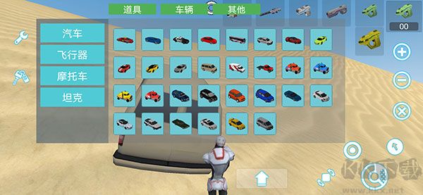 沙盒实验室无限金币版新手建造教程