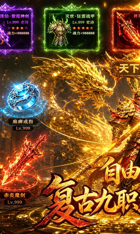 ����֮��1.0.2 ��׿��