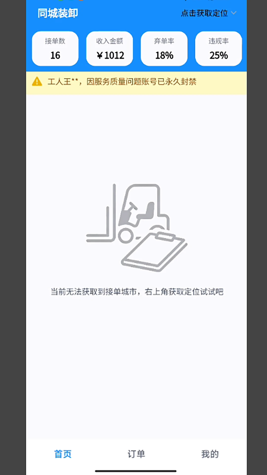 ͬ��װж���˰�v1.1.8 ͬ��װж�ӵ�