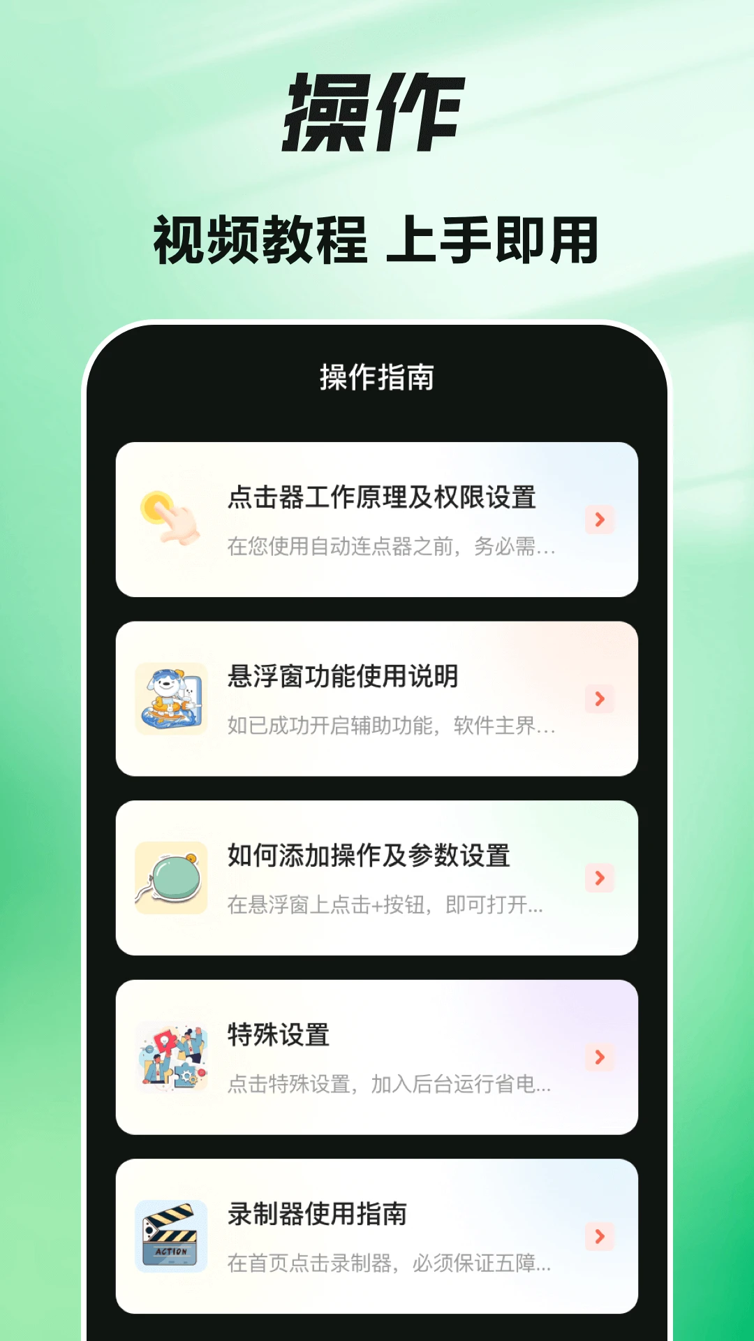 �Զ�����1.1.6 �Զ���������