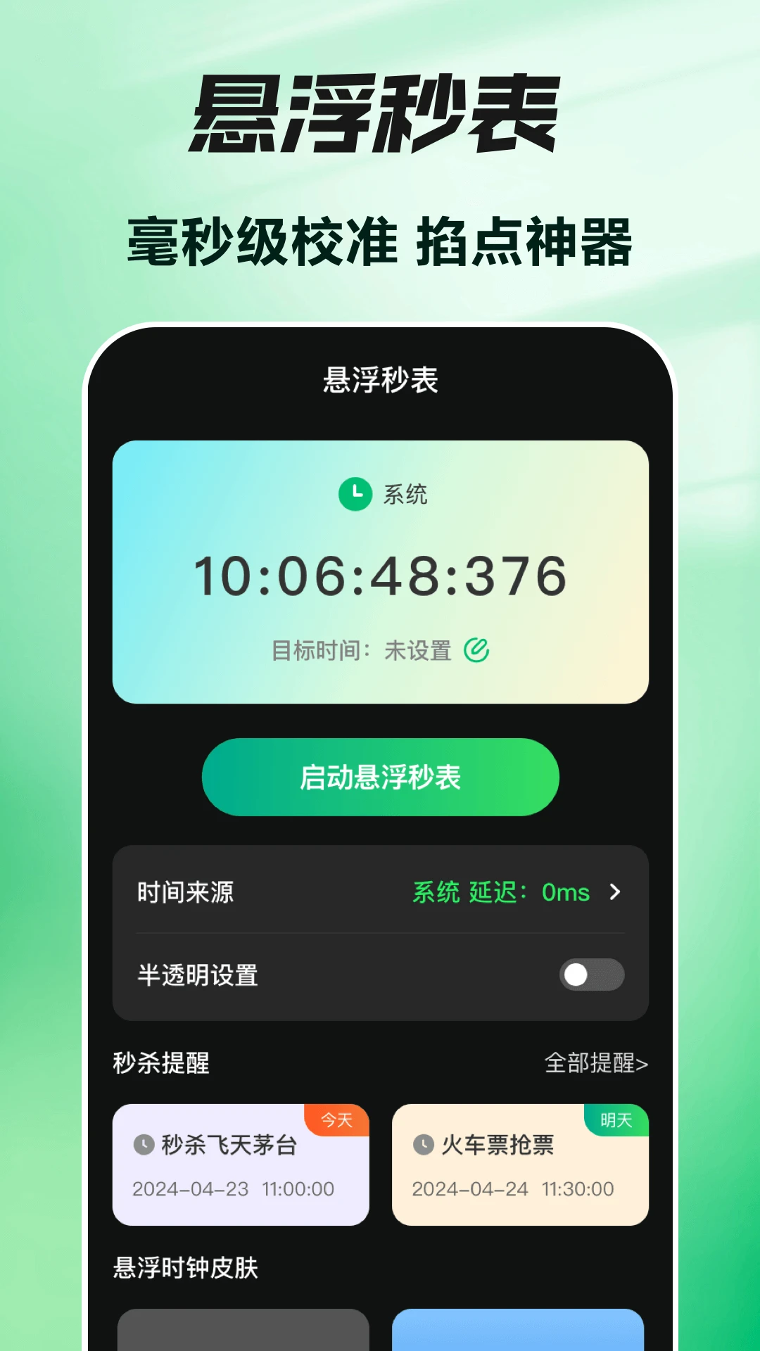 �Զ�����1.1.6 �Զ���������