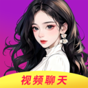 聊芯8.1.5 手机交友通讯