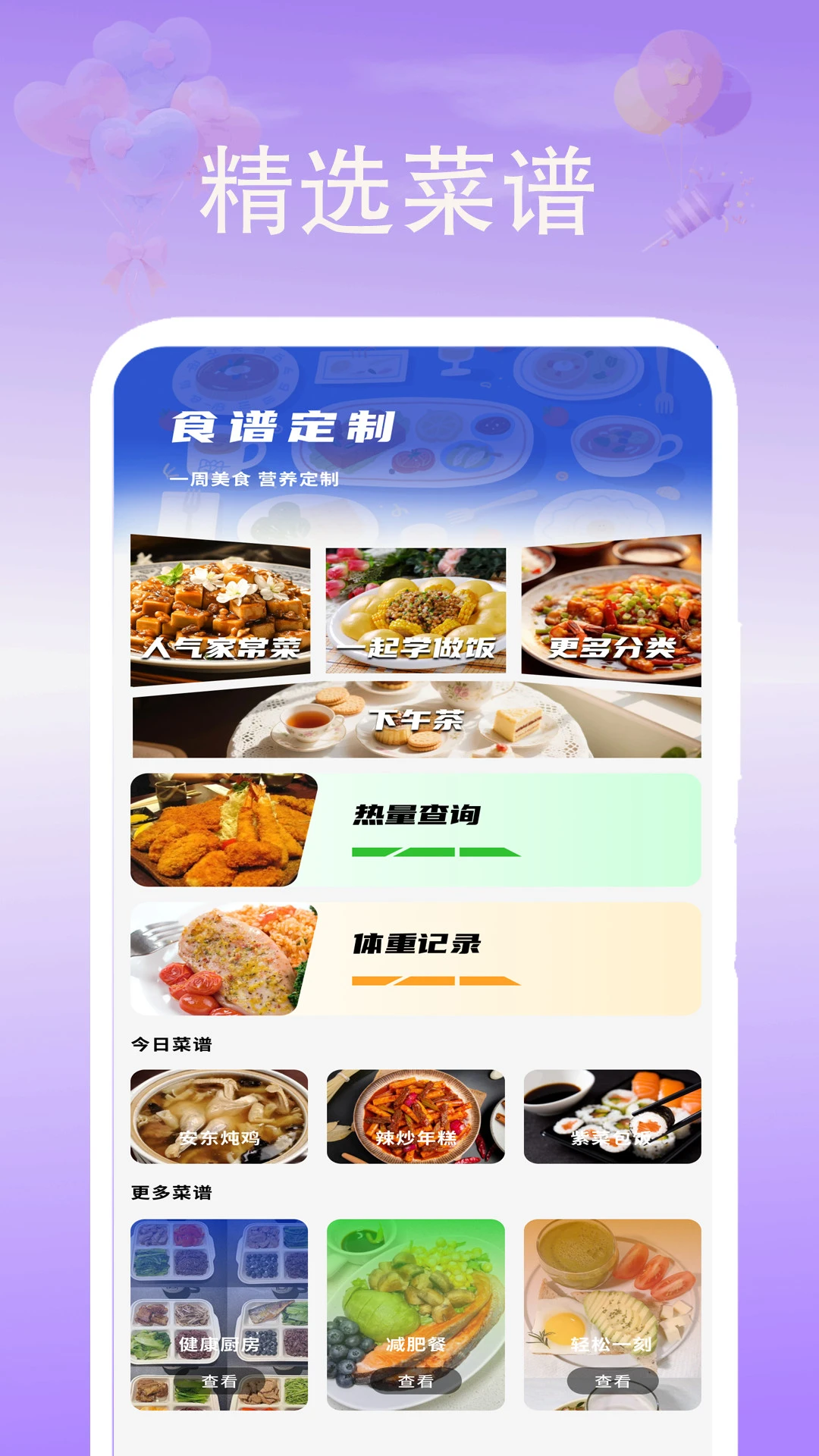 �յ�ң�����ļ�2.3 ����ң��