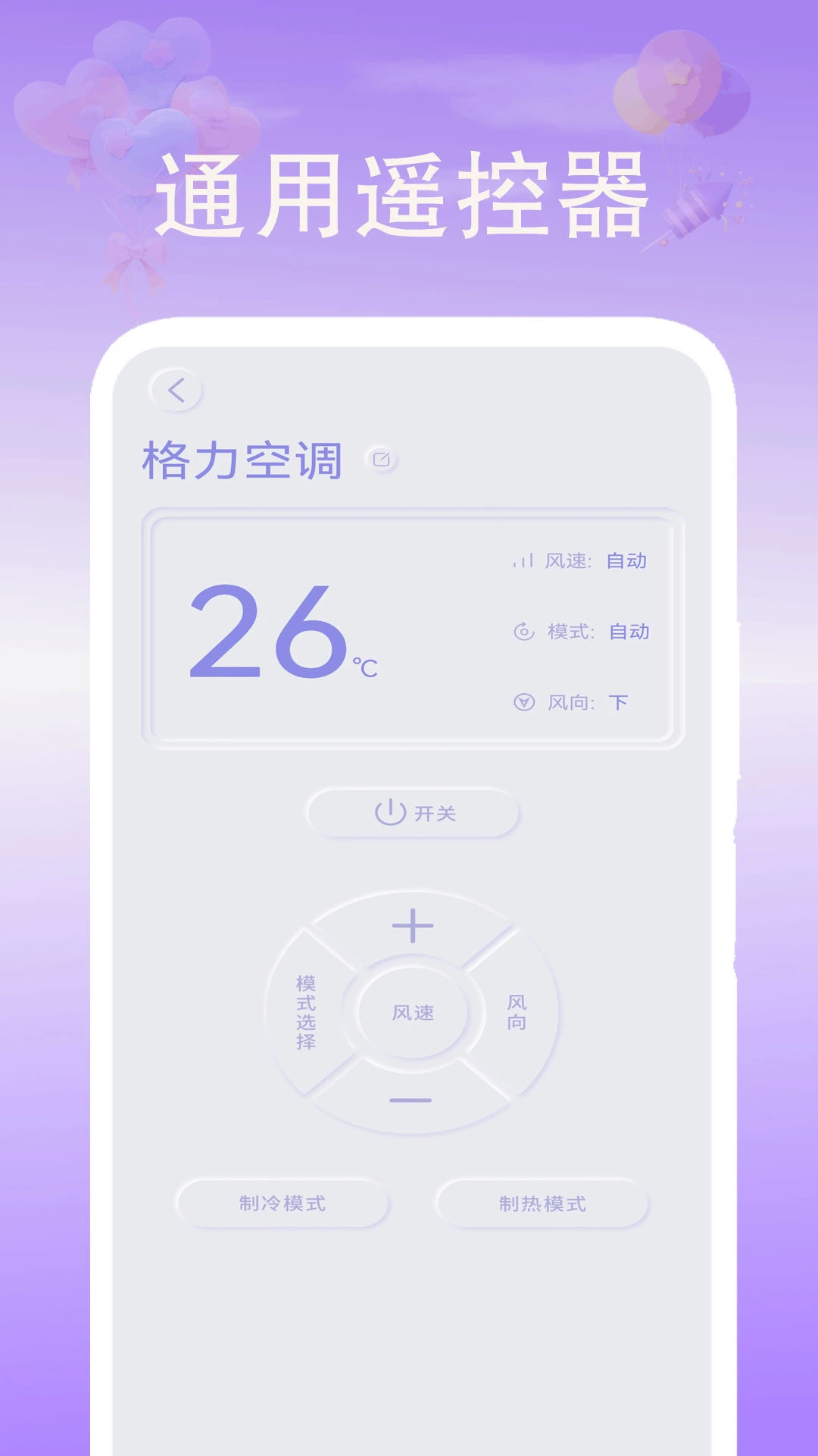 �յ�ң�����ļ�2.3 ����ң��